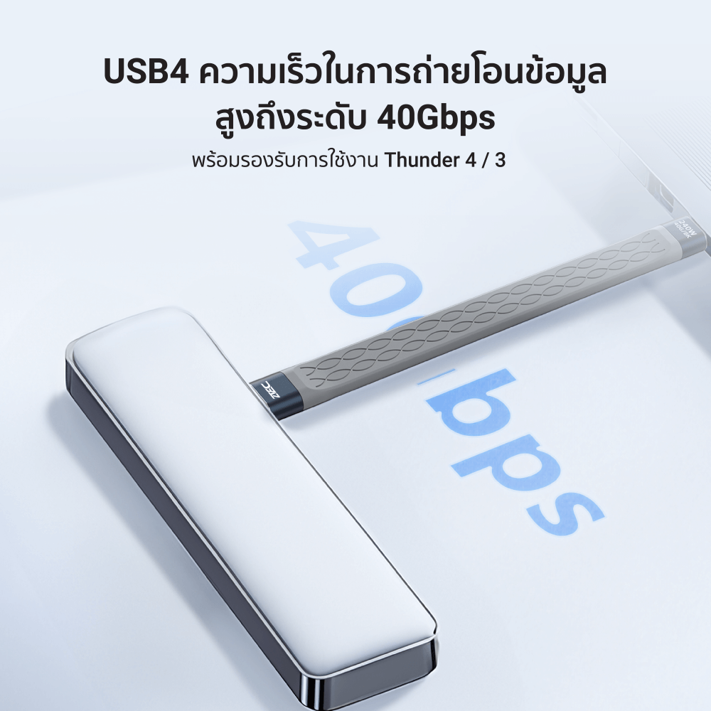 สายชาร์จเร็ว ZTEC รุ่น ZC650 USB-C to USB-C 15 ซม. สีเทา (รองรับชาร์จเร็ว 240W)